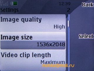 Nokia 7610 Supernova