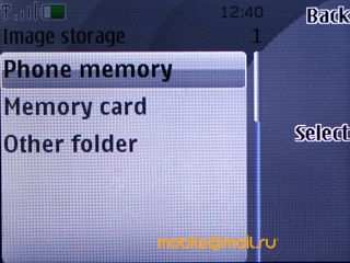 Nokia 7610 Supernova