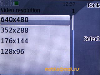 Nokia 7610 Supernova