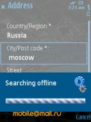 Nokia 6210 Navigator