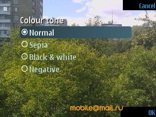 Nokia 6210 Navigator