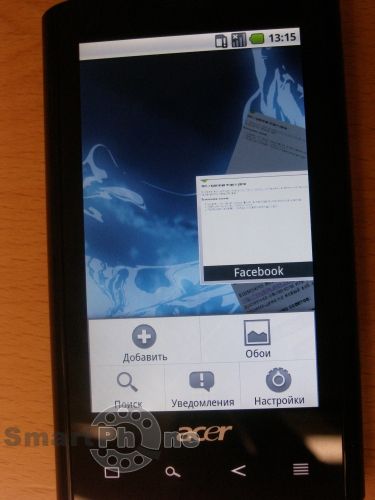 Acer Liquid e