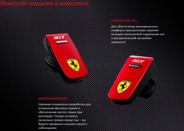 Acer Liquid e Ferrari Edition