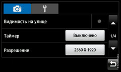 ������ ����� Samsung S8500 Wave: ����� ������� ��������