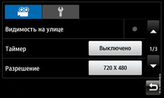 ������ ����� Samsung S8500 Wave: ����� ������� ��������