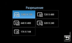 ������ ����� Samsung S8500 Wave: ����� ������� ��������