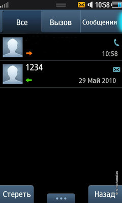 ������ ����� Samsung S8500 Wave: ����� ������� ��������