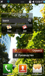 ������ ����� Samsung S8500 Wave: ����� ������� ��������