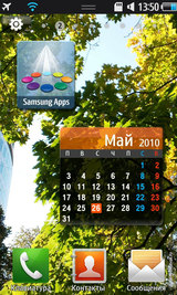 ������ ����� Samsung S8500 Wave: ����� ������� ��������