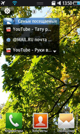 ������ ����� Samsung S8500 Wave: ����� ������� ��������