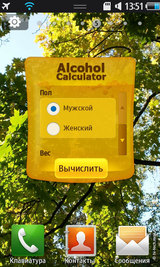 ������ ����� Samsung S8500 Wave: ����� ������� ��������