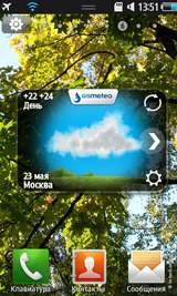 ������ ����� Samsung S8500 Wave: ����� ������� ��������