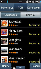 ������ ����� Samsung S8500 Wave: ����� ������� ��������