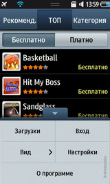 ������ ����� Samsung S8500 Wave: ����� ������� ��������