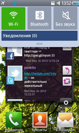 ������ ����� Samsung S8500 Wave: ����� ������� ��������