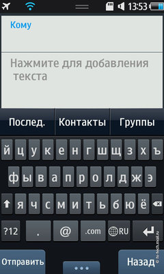 ������ ����� Samsung S8500 Wave: ����� ������� ��������