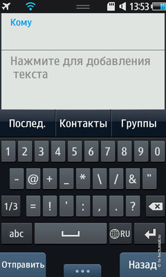 ������ ����� Samsung S8500 Wave: ����� ������� ��������