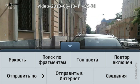 ������ ����� Samsung S8500 Wave: ����� ������� ��������