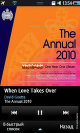 ������ ����� Samsung S8500 Wave: ����� ������� ��������