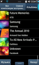 ������ ����� Samsung S8500 Wave: ����� ������� ��������