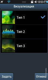 ������ ����� Samsung S8500 Wave: ����� ������� ��������