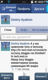 ������ ����� Samsung S8500 Wave: ����� ������� ��������