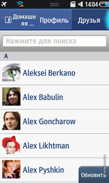 ������ ����� Samsung S8500 Wave: ����� ������� ��������