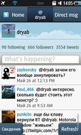 ������ ����� Samsung S8500 Wave: ����� ������� ��������