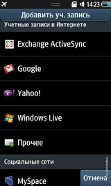 ������ ����� Samsung S8500 Wave: ����� ������� ��������