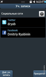 ������ ����� Samsung S8500 Wave: ����� ������� ��������