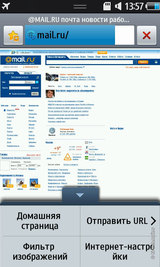 ������ ����� Samsung S8500 Wave: ����� ������� ��������