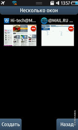 ������ ����� Samsung S8500 Wave: ����� ������� ��������