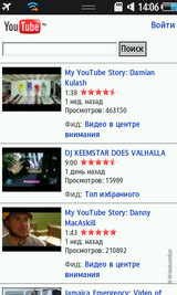 ������ ����� Samsung S8500 Wave: ����� ������� ��������