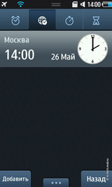 ������ ����� Samsung S8500 Wave: ����� ������� ��������