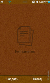 ������ ����� Samsung S8500 Wave: ����� ������� ��������