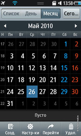 ������ ����� Samsung S8500 Wave: ����� ������� ��������