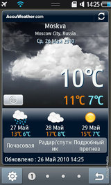 ������ ����� Samsung S8500 Wave: ����� ������� ��������