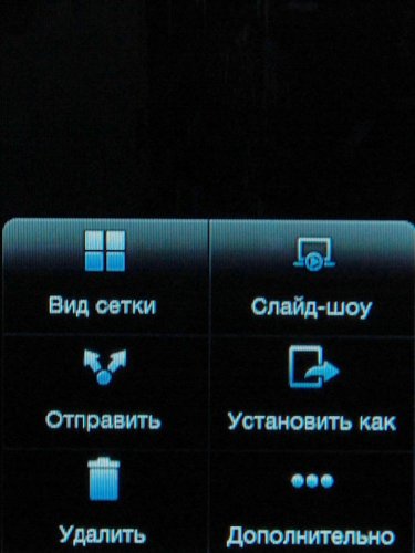 HTC Smart