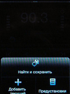 HTC Smart