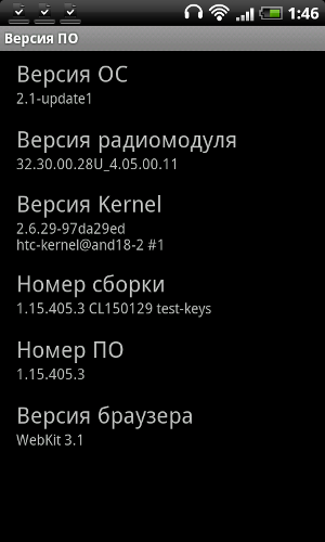 HTC Desire