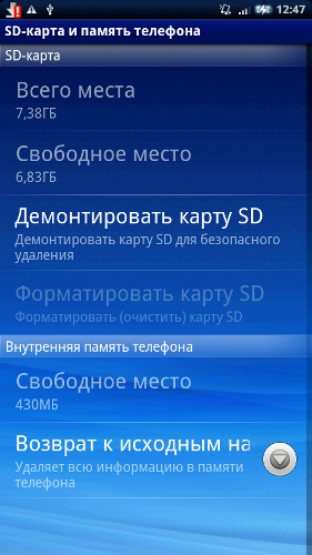 Sony Ericsson Xperia X10