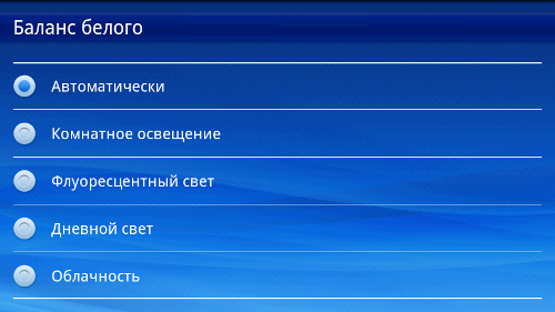 Sony Ericsson Xperia X10