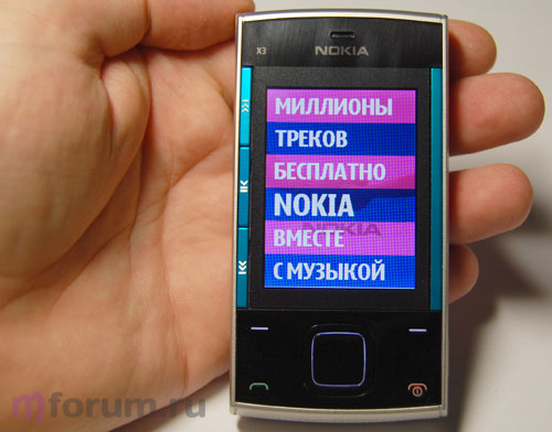 Nokia X3