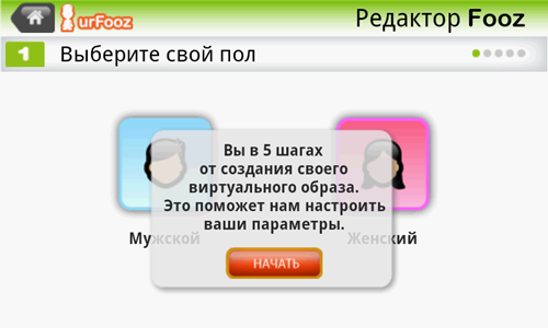 Acer Liquid