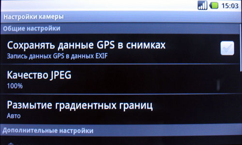Acer Liquid