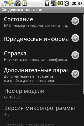 Samsung Spica ���������