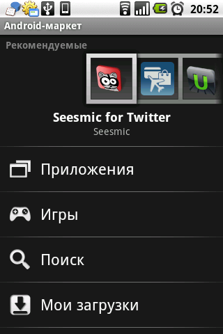 Samsung Spica ���������