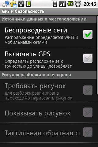 Samsung Spica ���������