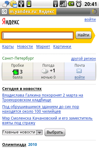 Samsung Spica ���������