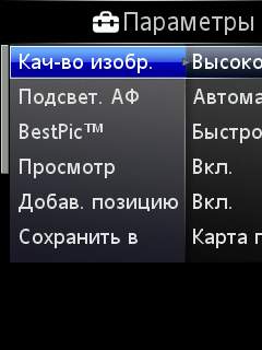 ����� Sony Ericsson C901 